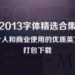 太湖彩吧图库106